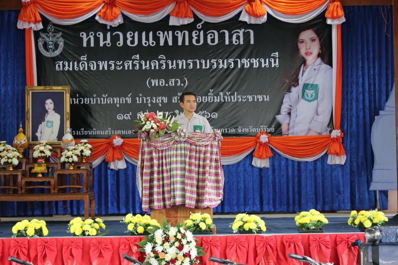 Mol-Thailand