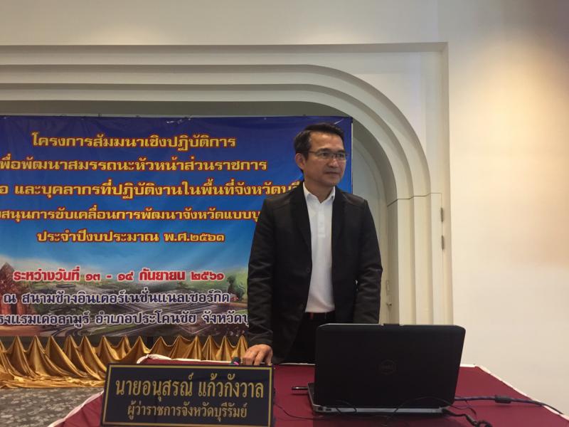 Mol-Thailand