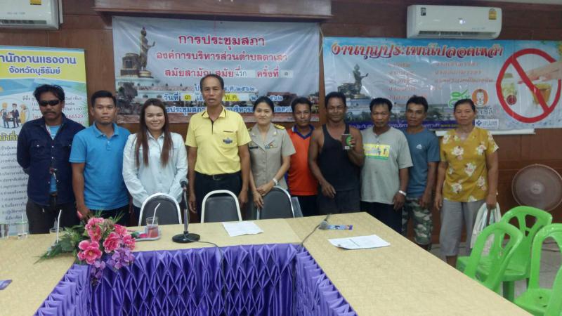 Mol-Thailand