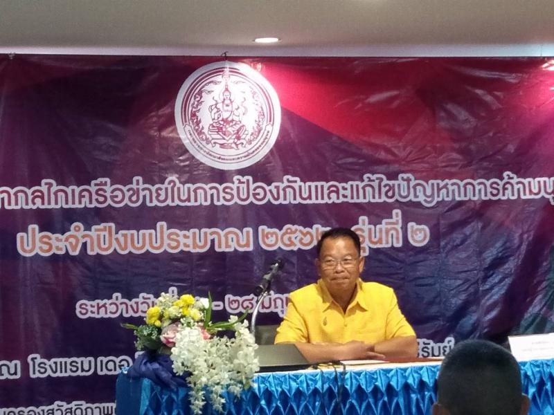 Mol-Thailand