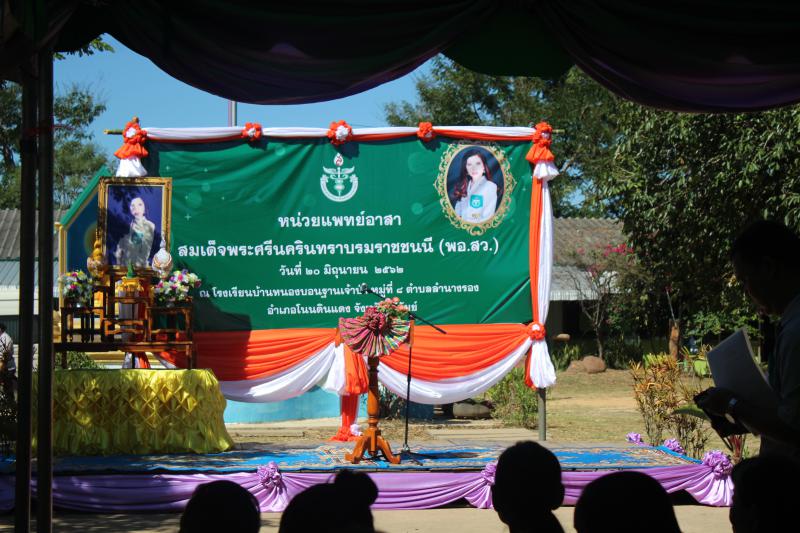 Mol-Thailand