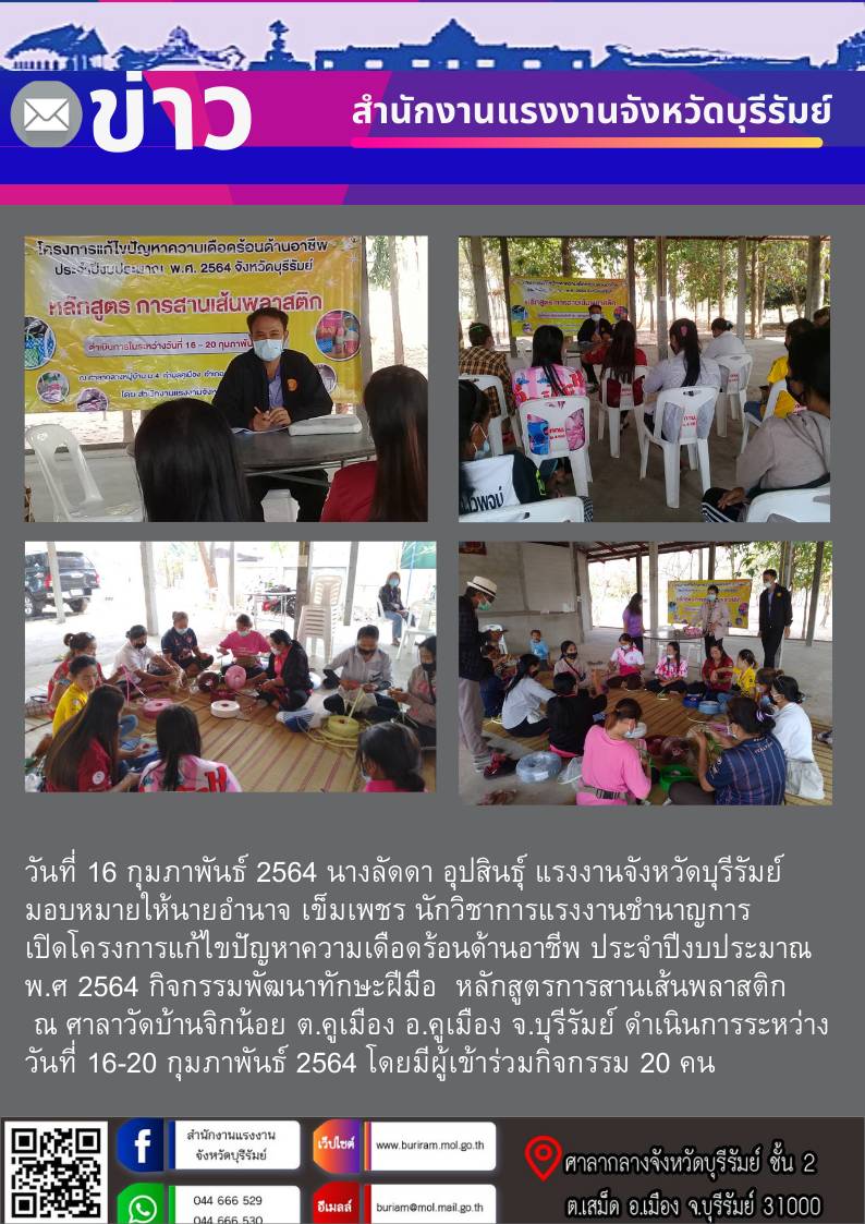 Mol-Thailand