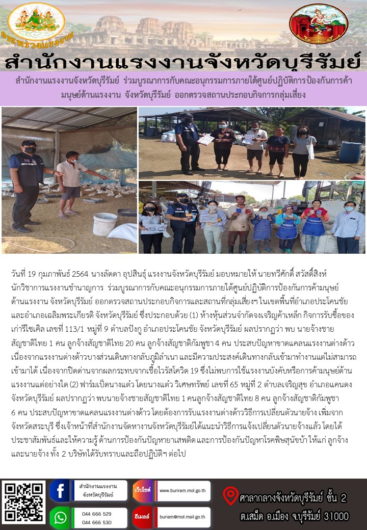 Mol-Thailand