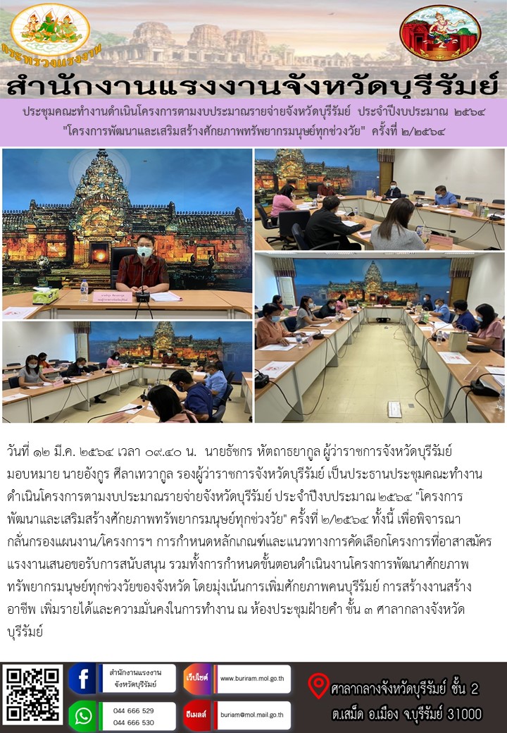 Mol-Thailand