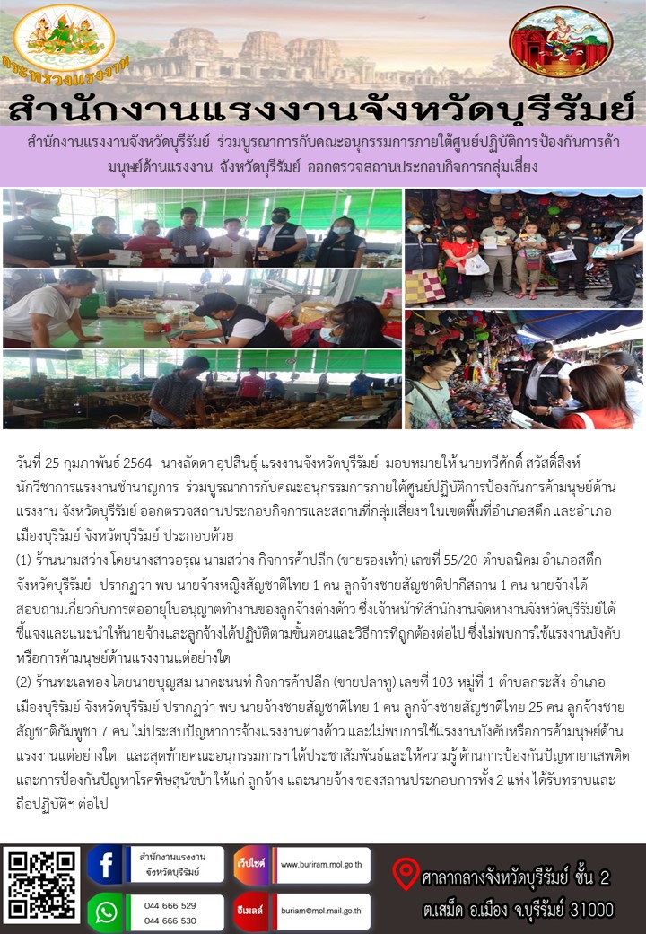 Mol-Thailand
