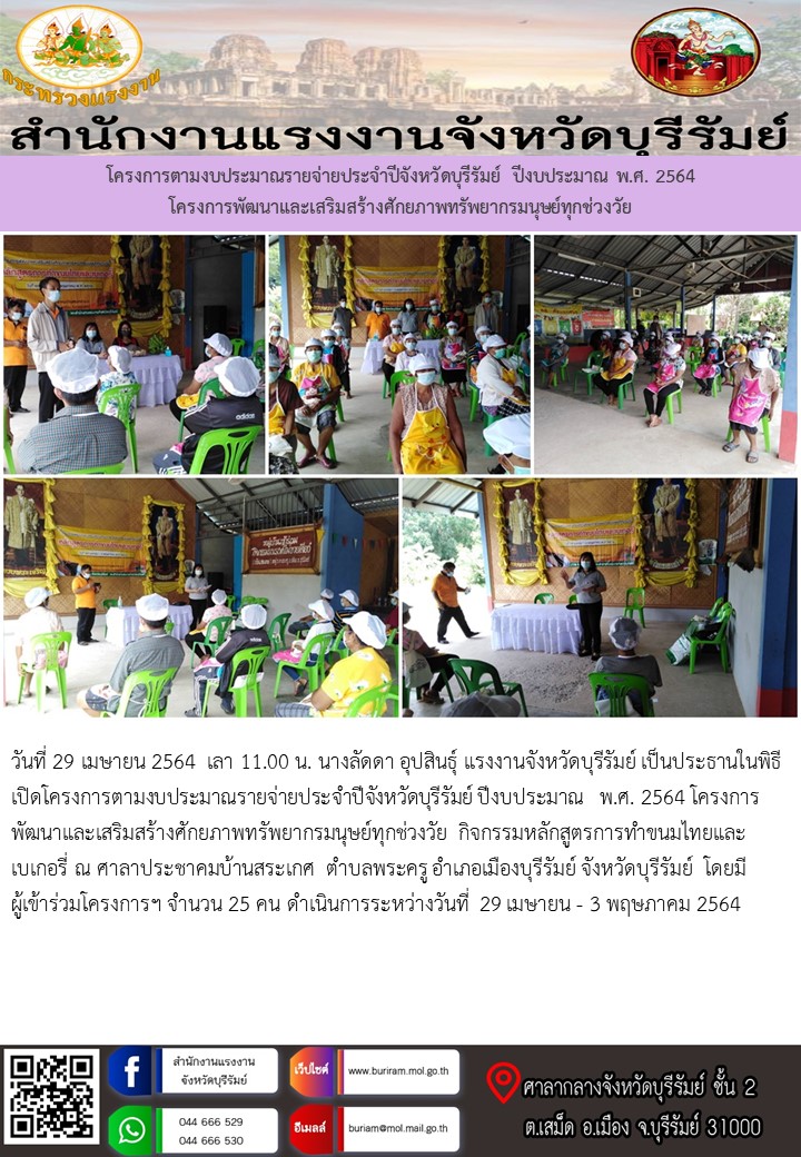 Mol-Thailand