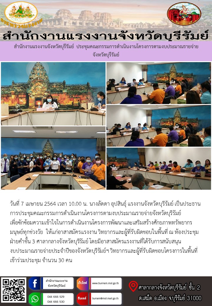 Mol-Thailand