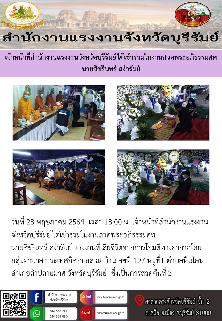 Mol-Thailand