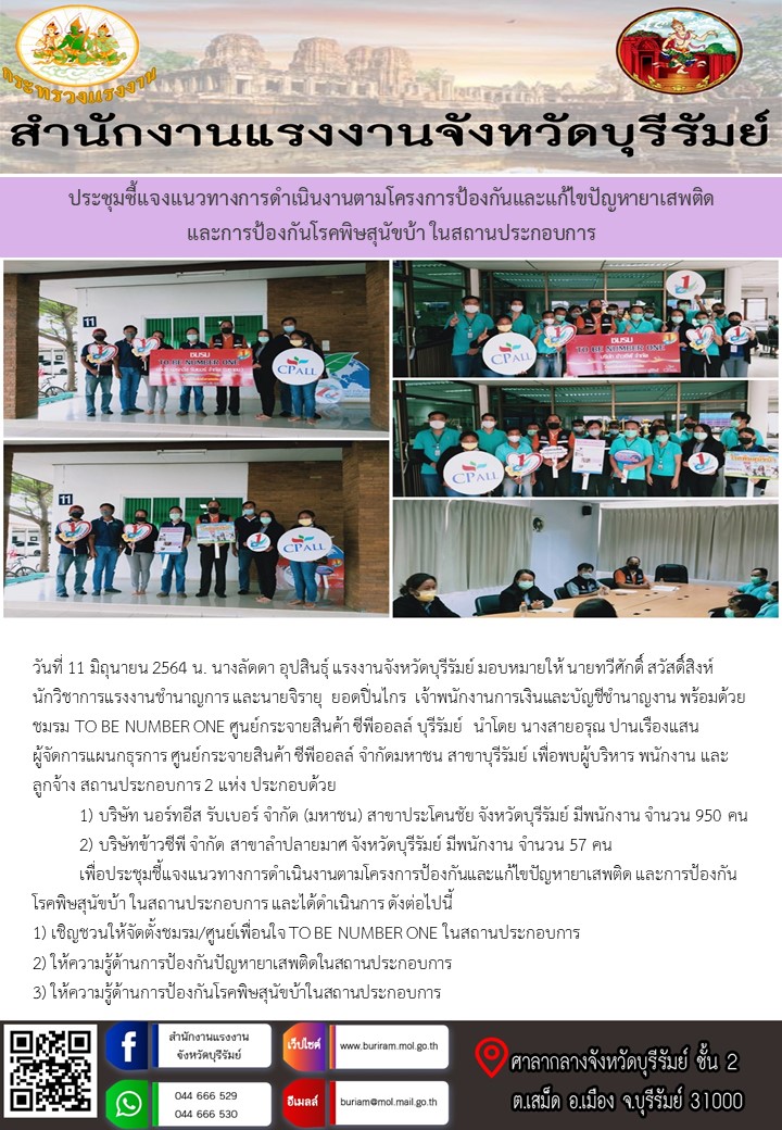 Mol-Thailand