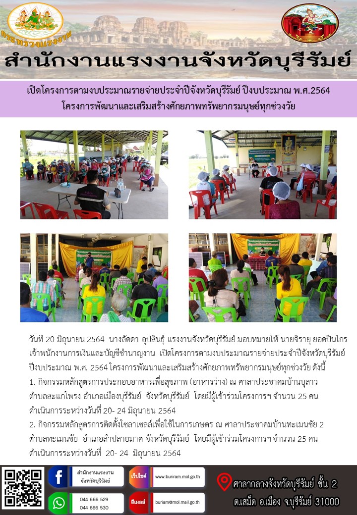Mol-Thailand