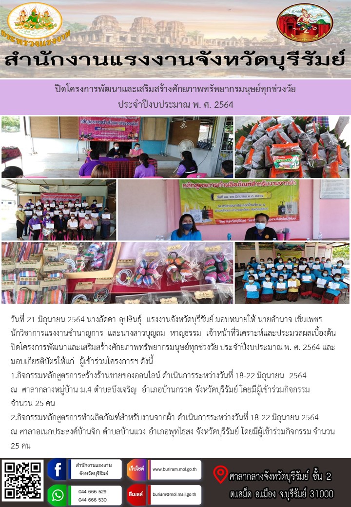 Mol-Thailand