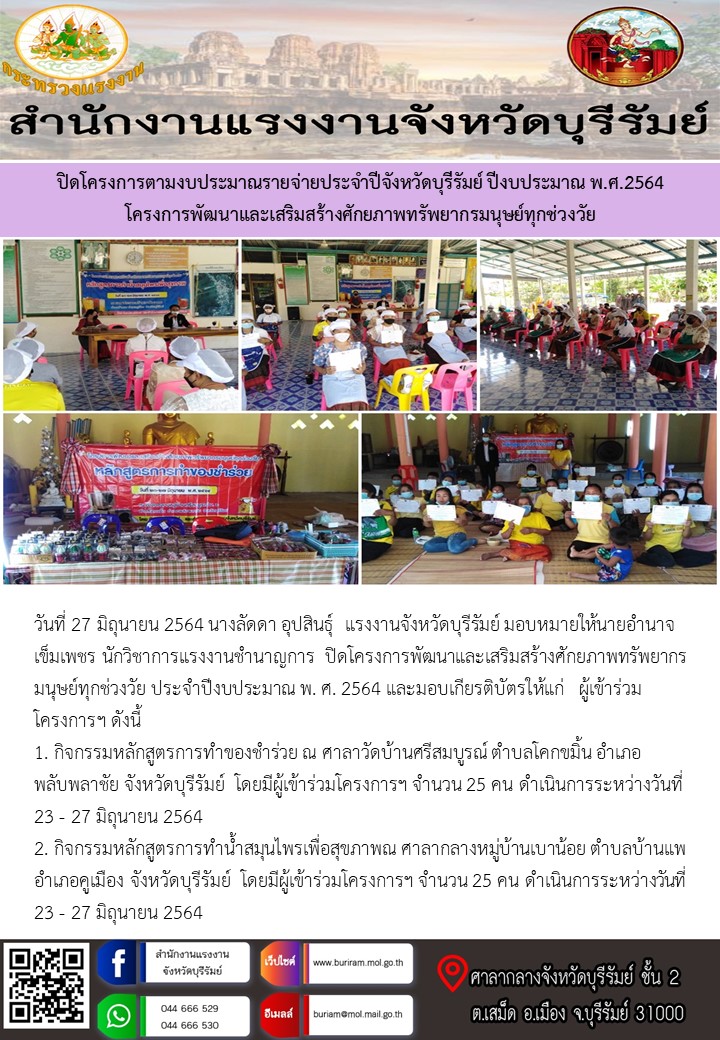 Mol-Thailand