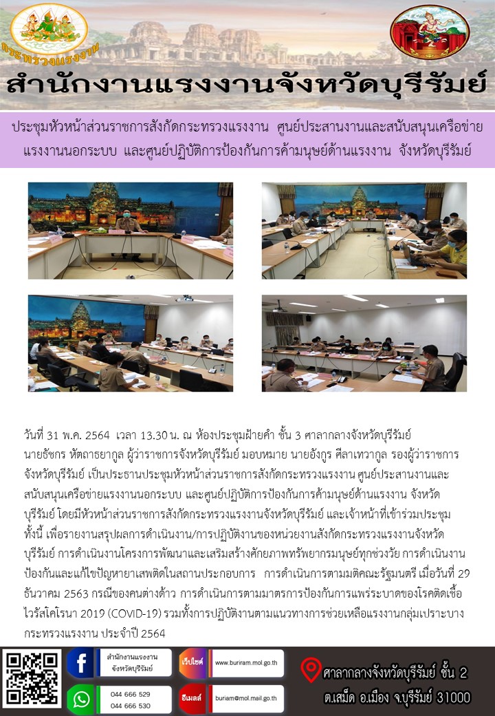 Mol-Thailand