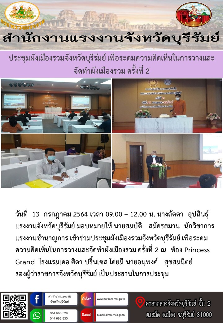 Mol-Thailand