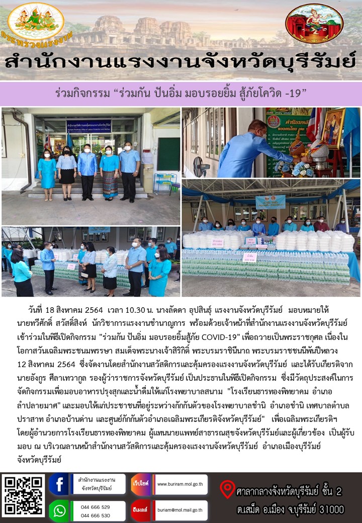 Mol-Thailand
