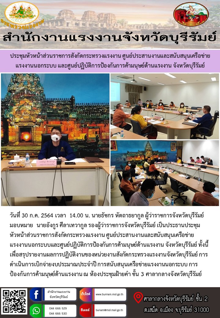 Mol-Thailand