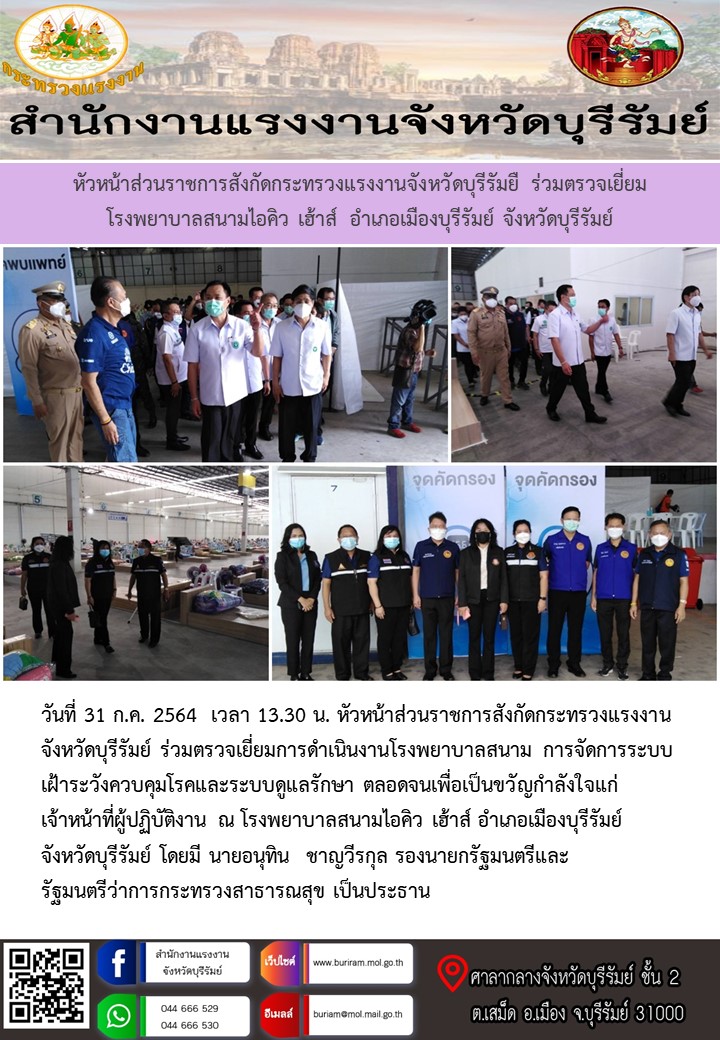Mol-Thailand