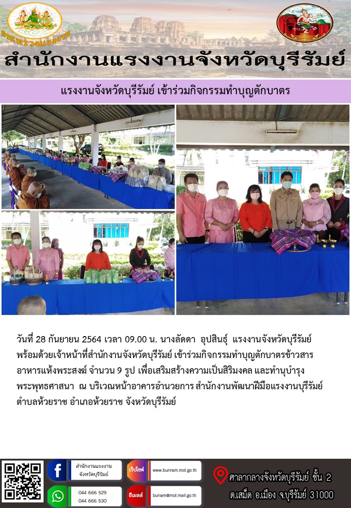 Mol-Thailand