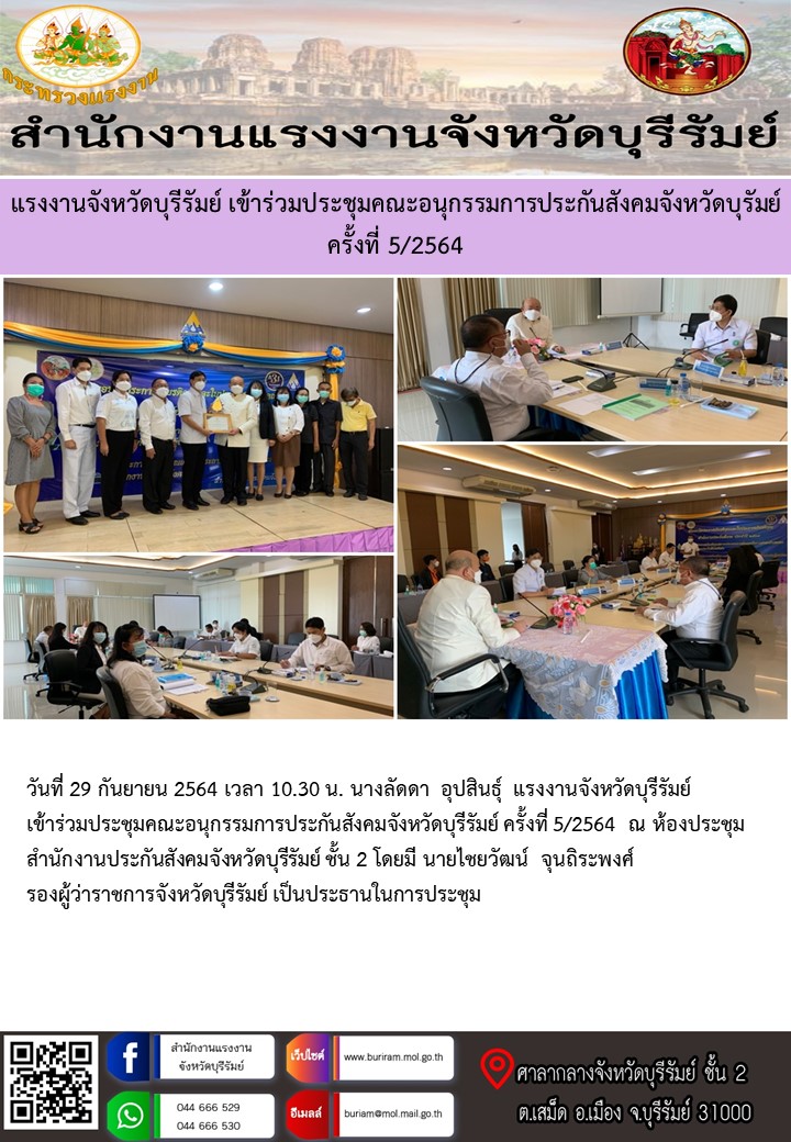 Mol-Thailand