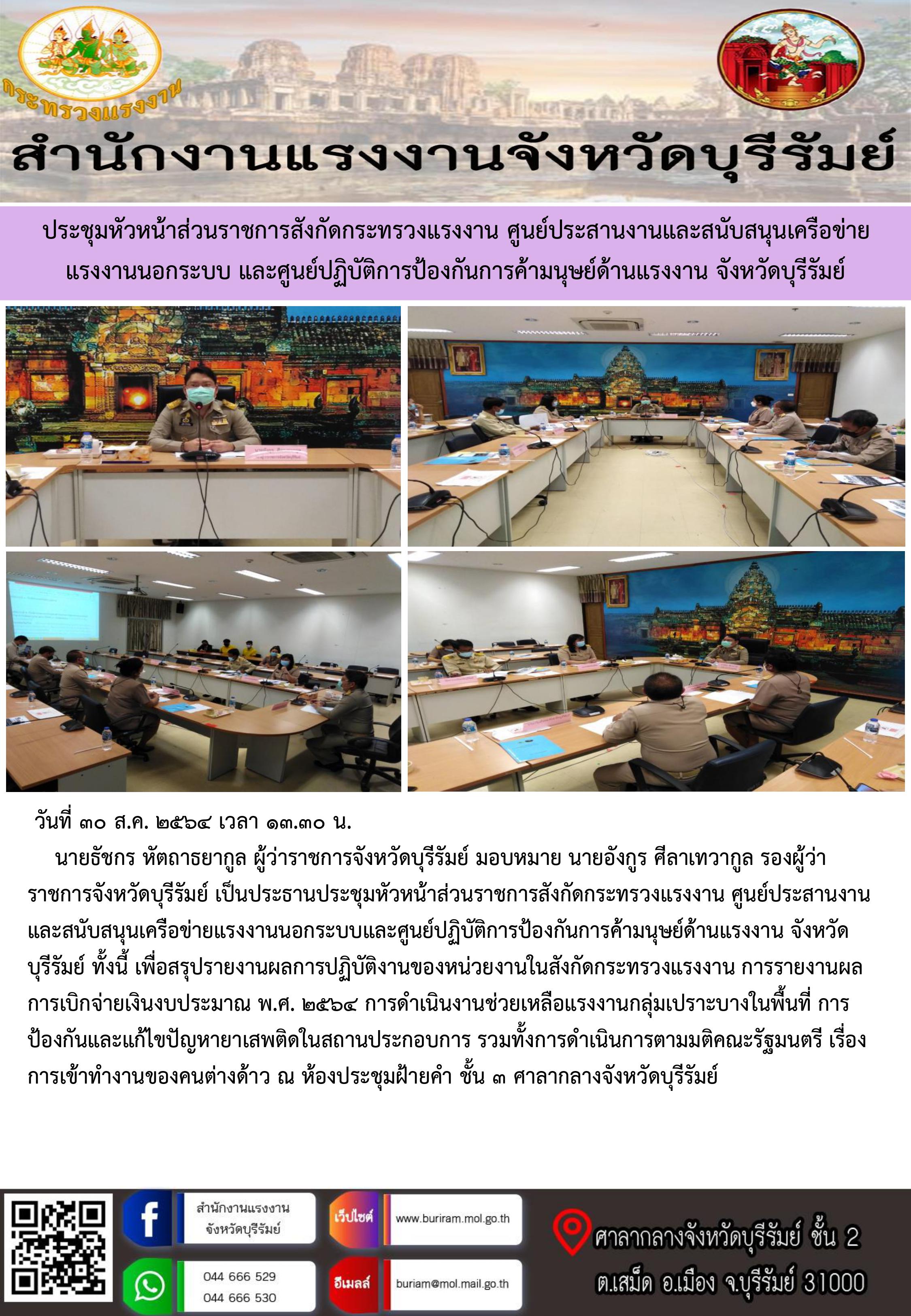 Mol-Thailand