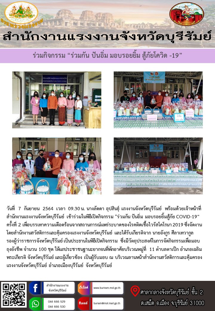 Mol-Thailand