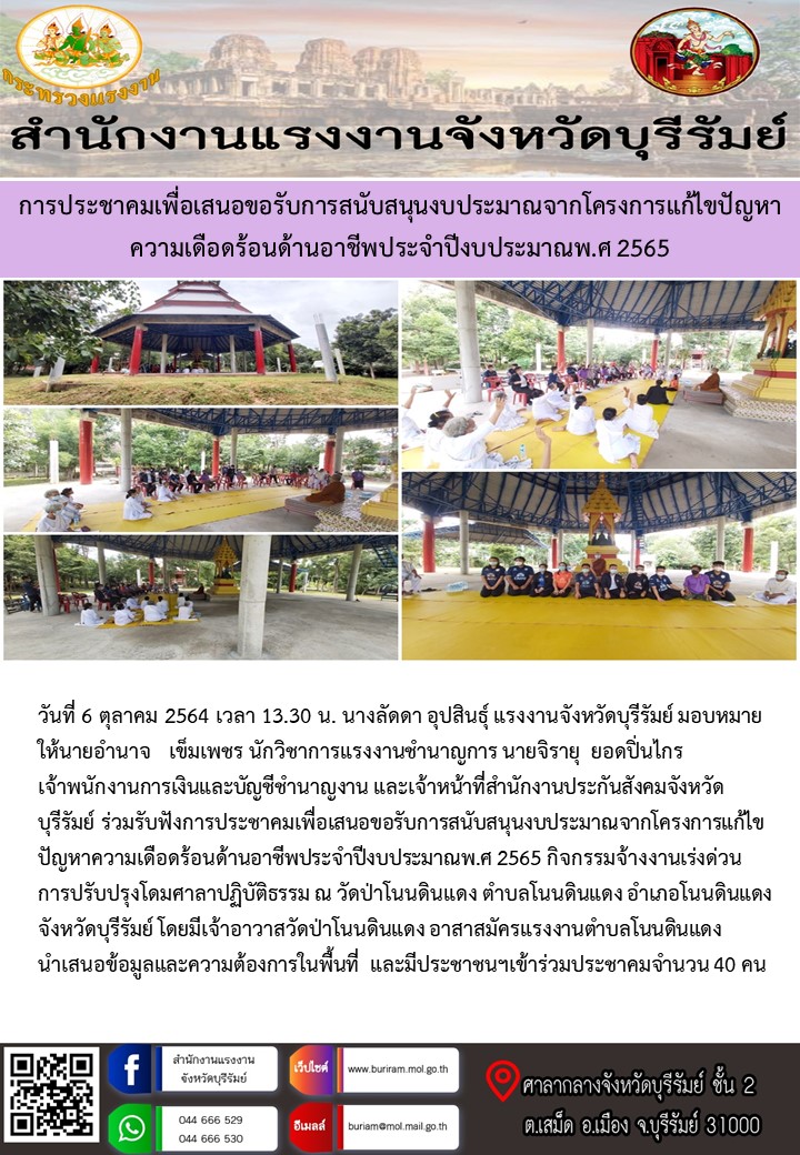 Mol-Thailand