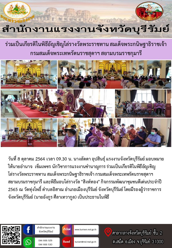 Mol-Thailand