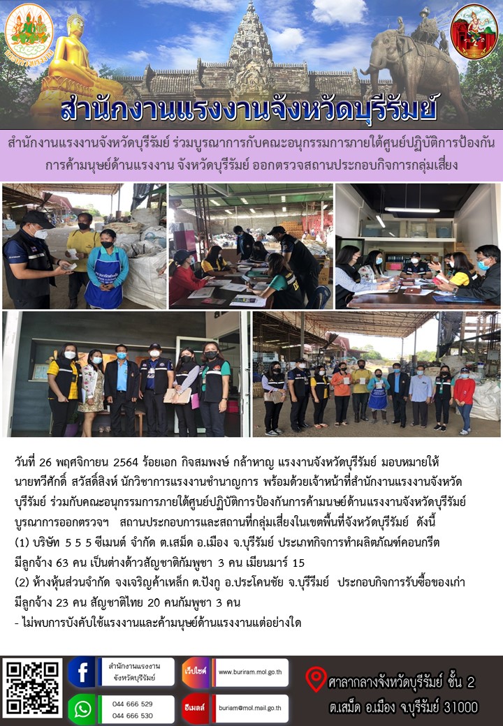 Mol-Thailand