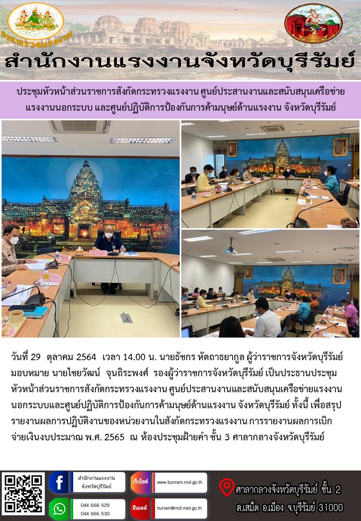 Mol-Thailand