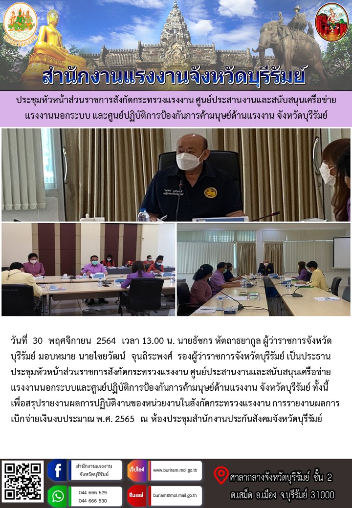 Mol-Thailand