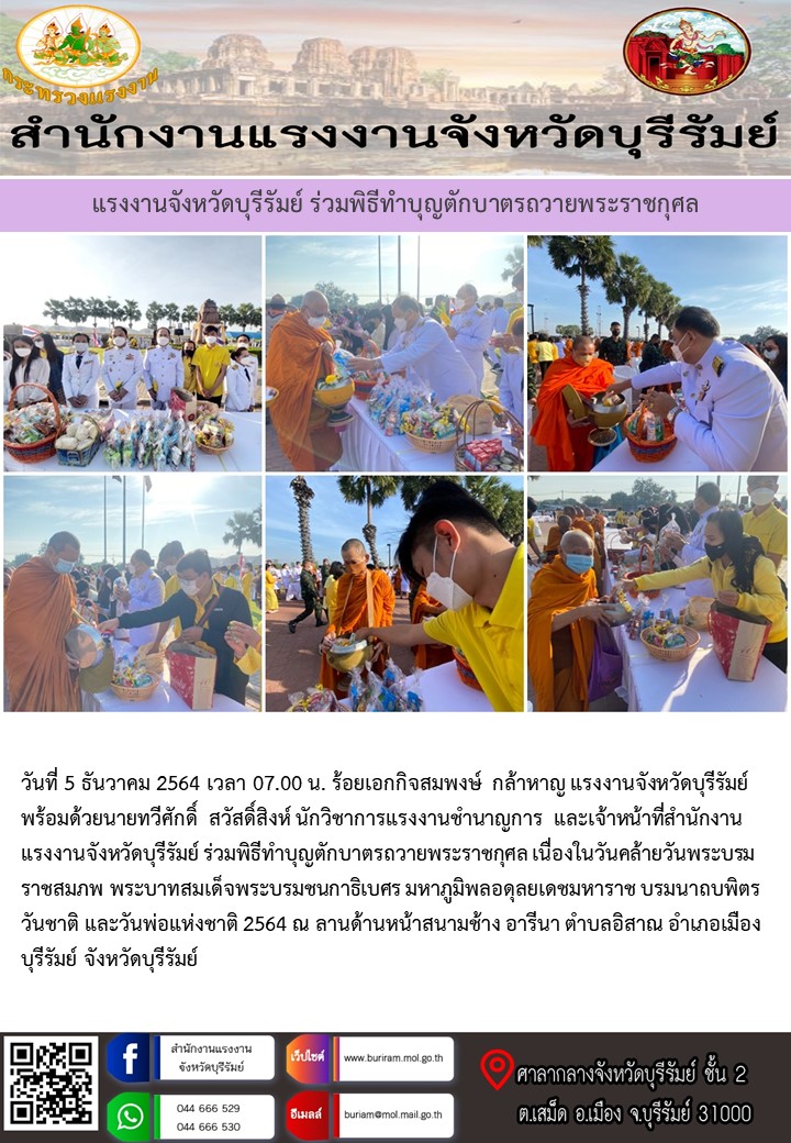 Mol-Thailand