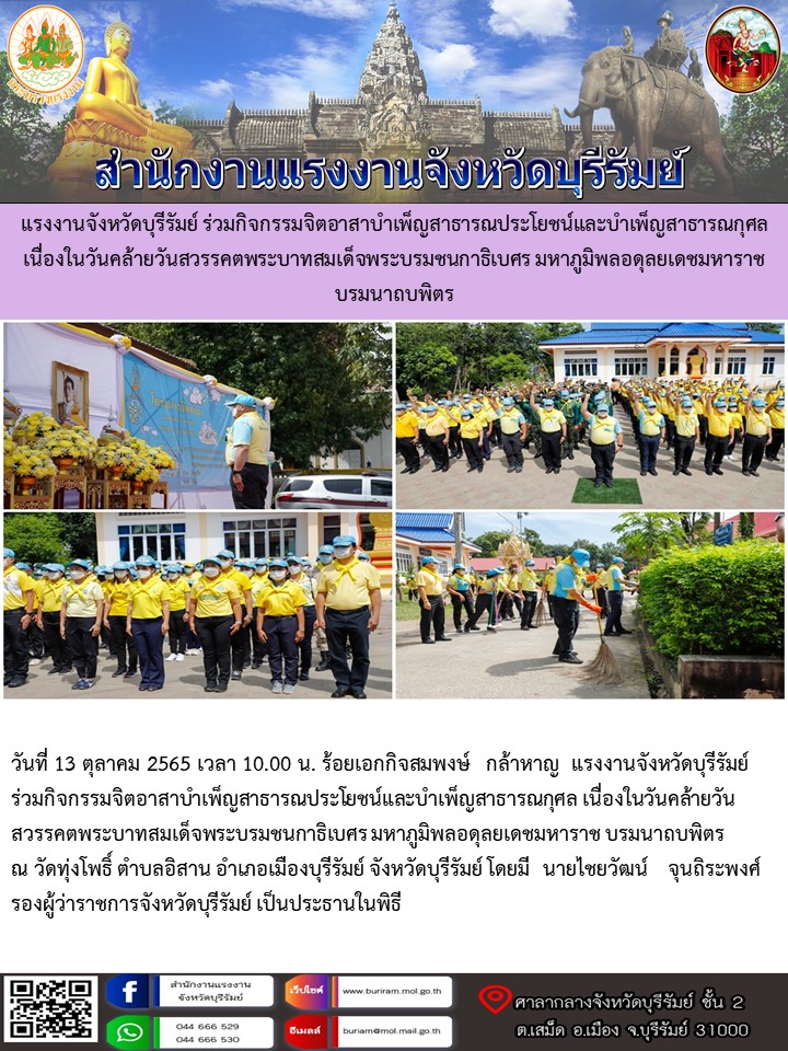Mol-Thailand