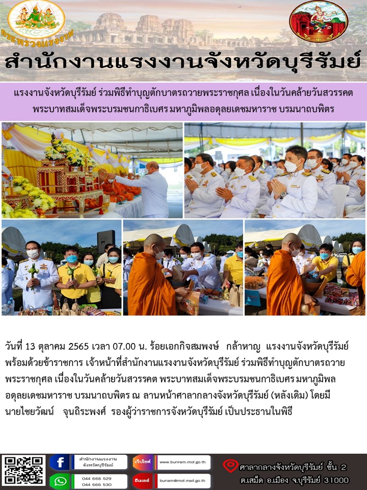 Mol-Thailand