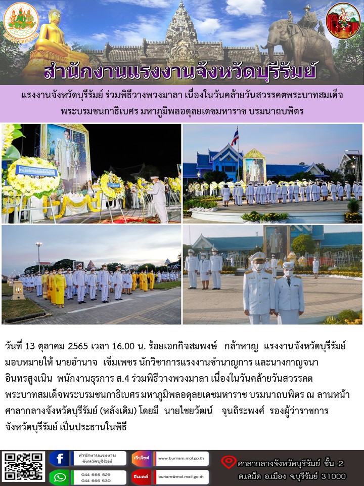 Mol-Thailand