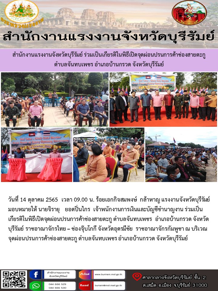 Mol-Thailand