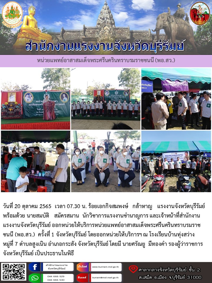 Mol-Thailand