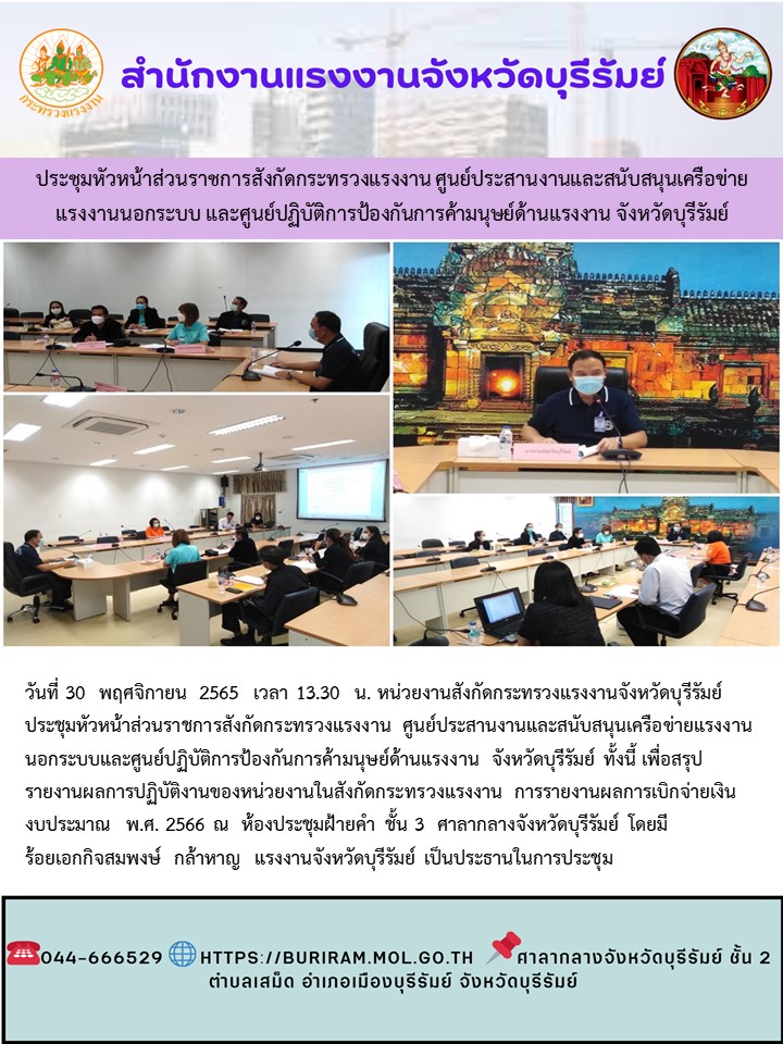 Mol-Thailand