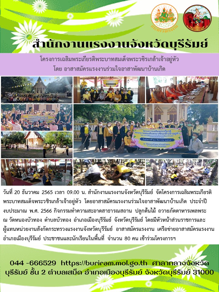 Mol-Thailand