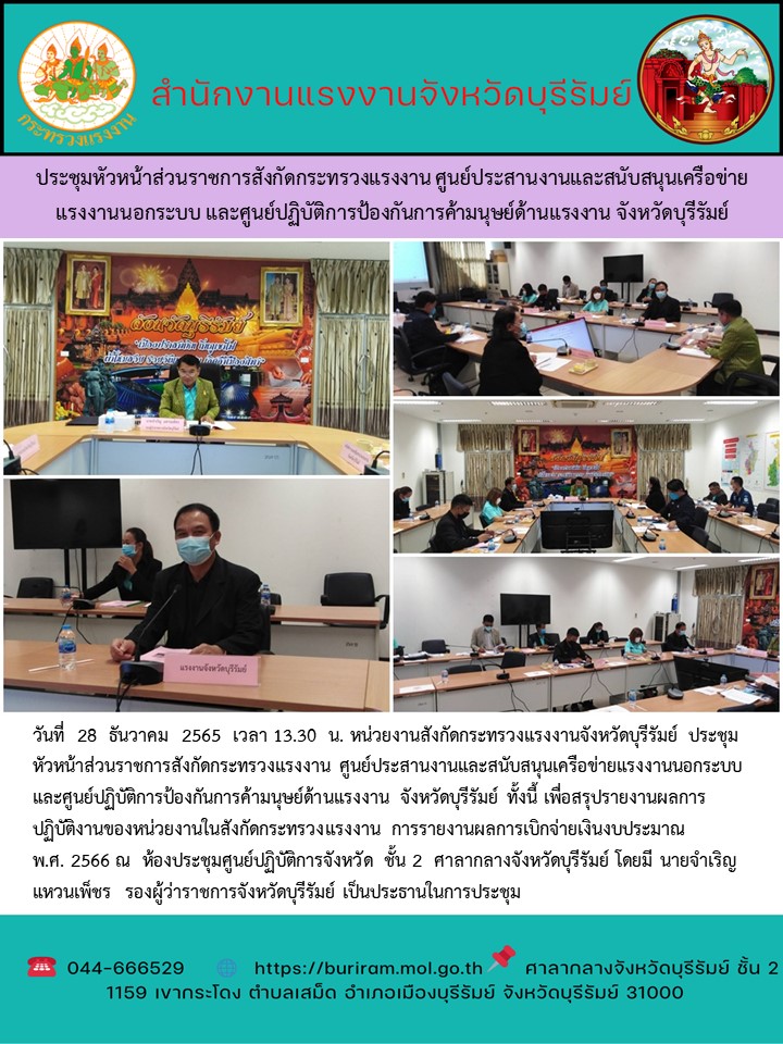Mol-Thailand