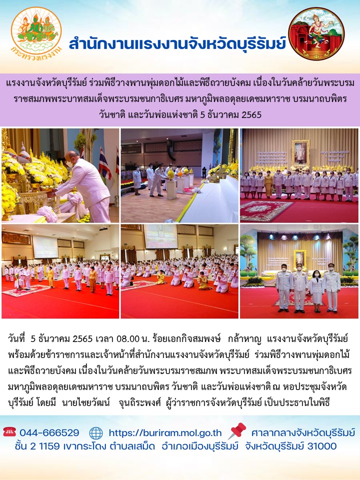 Mol-Thailand
