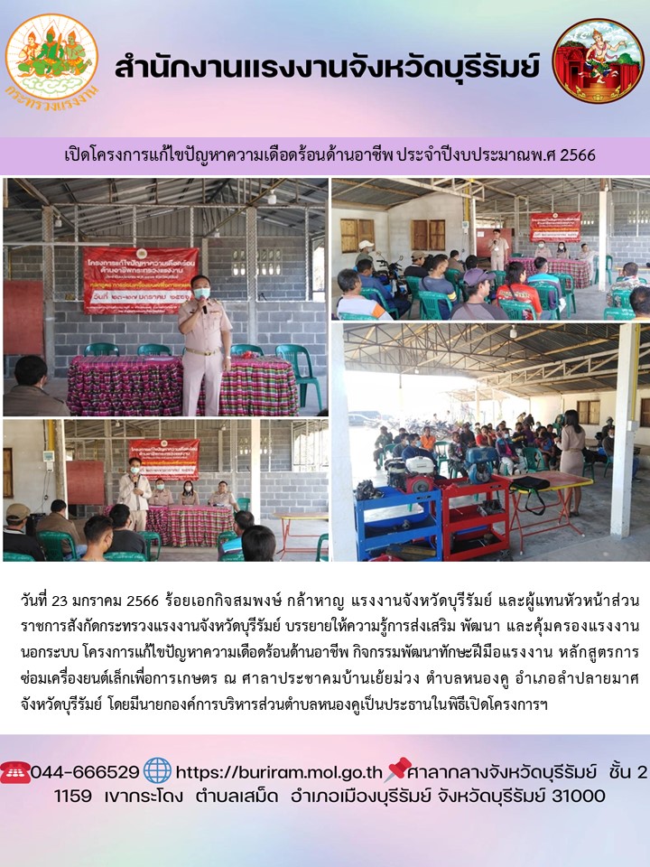 Mol-Thailand