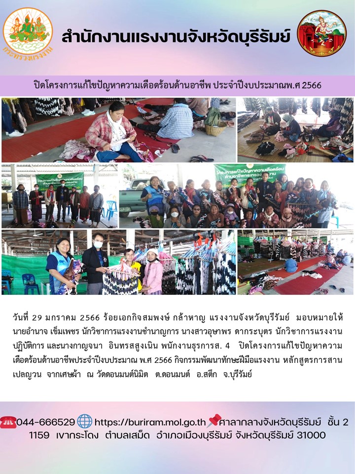 Mol-Thailand