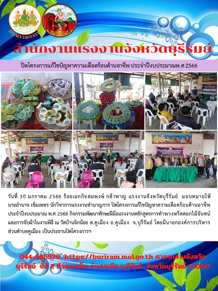 Mol-Thailand