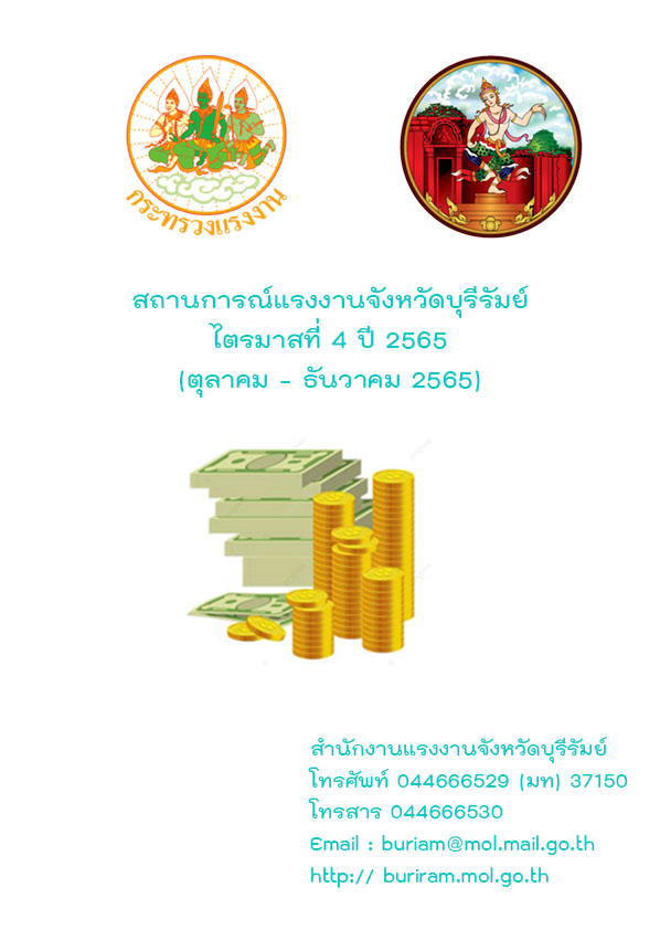 Mol-Thailand