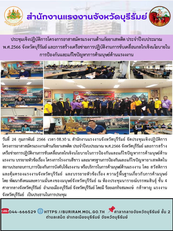 Mol-Thailand