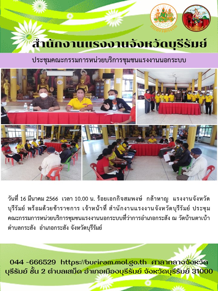 Mol-Thailand