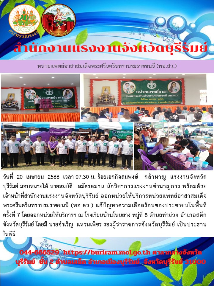 Mol-Thailand