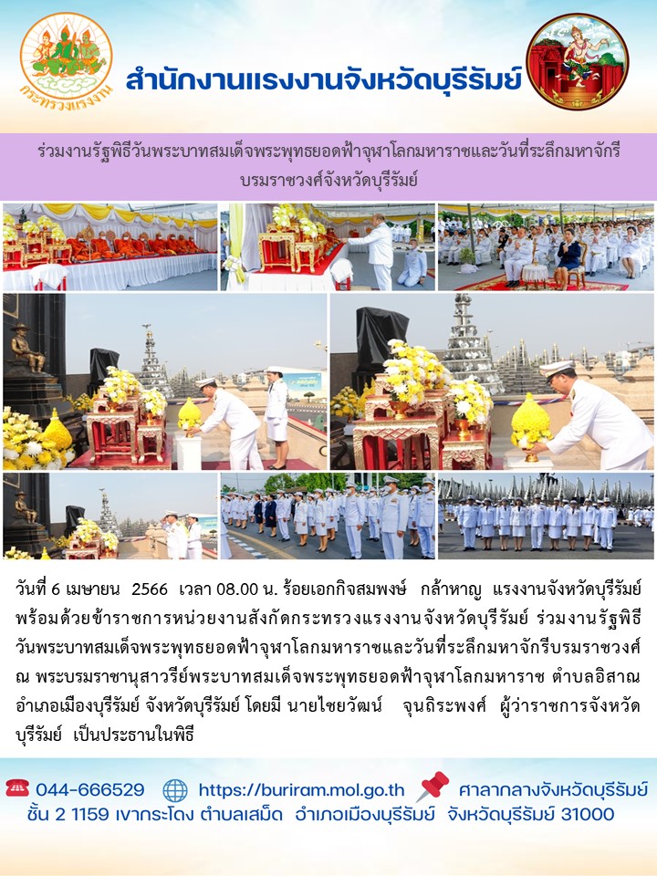 Mol-Thailand