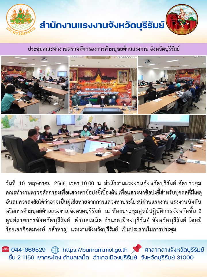 Mol-Thailand