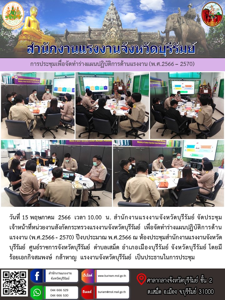 Mol-Thailand